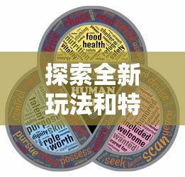 一键享优惠，零门槛购买：详解仙境传说之复兴h5折扣平台的便利性及高效性