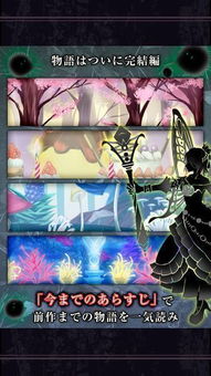 异界原点传说手机版汉化版（暂未上线）-异界原点传说手机版最新下载v.0.19