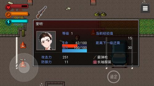 合并传奇融合大师无广告版下载-合并传奇融合大师中文版安卓下载v.1.56