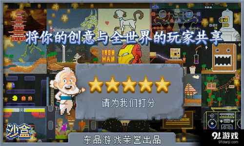 盒子小世界不减反增版下载-盒子小世界官方正版手游下载v.6.50