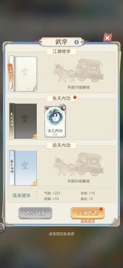 魔境迷宫大冒险中文版下载官方版-魔境迷宫大冒险中文版内购版最新版无限钻石下载v.2.57