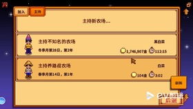 废都物语安卓修改器下载-废都物语安卓内置菜单下载v.2.17