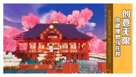 龙与家园时光官服下载最新版-龙与家园时光官服正版下载v.5.12