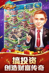 三明治大亨无限金币内购版下载-三明治大亨金币免广告最新版2024下载v.2.93