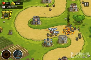 王国保卫战游戏下载安装-王国保卫战游戏iOS下载v.2.79