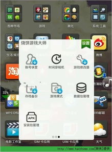 高智商大师无敌版-高智商大师手机版下载v.9.67