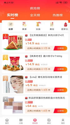 麻辣烫达人无广告钻石下载-麻辣烫达人无广告中文版安卓下载v.4.41