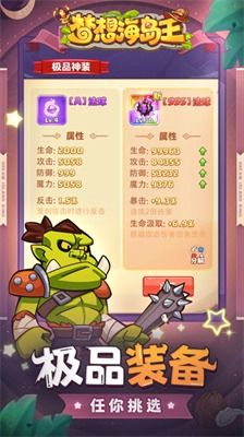 厨房里的食神之路无限钻石金币版下载无广告-厨房里的食神之路跑酷下载v.8.96