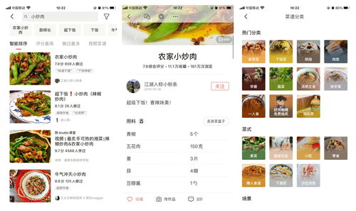 厨房大战之烹饪乐趣内购免费版-厨房大战之烹饪乐趣内置菜单最新版2024下载v.1.60