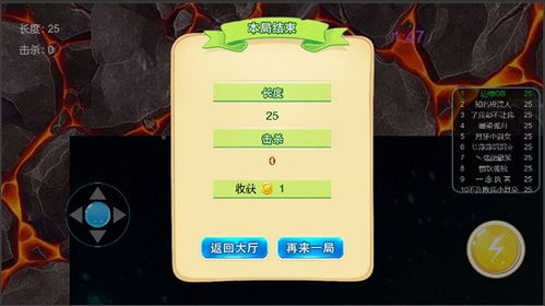 贪吃的苹果蛇无限钻石版完整版手游下载-贪吃的苹果蛇无限钻石版无广告版安卓最新版下载v.0.20