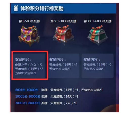 星痕共鸣测试服免费下载-星痕共鸣测试服正版下载v.4.67