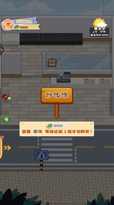 动物融合模拟器内置菜单无限金币无限钻石版本下载-动物融合模拟器内置菜单跑酷下载v.9.83