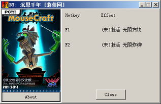 朝圣者手机版修改器下载-朝圣者手机版无限金币版下载v.0.10