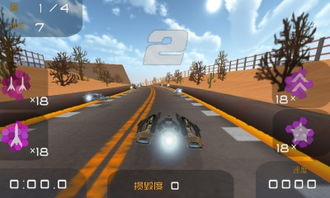 超音速飞行3d手机版安卓下载-超音速飞行3d无限钻石金币版下载无广告v.8.68