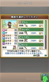 宇宙探险物语折相思微信小程序（暂未上线）-宇宙探险物语折相思手游下载v.9.97