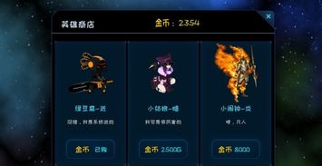 怪物进化合并最新官方版下载-怪物进化合并微信小游戏v.0.49