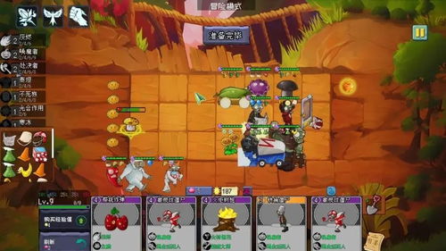 pvz战争2官方正版下载安卓-pvz战争2官方正版手游下载v.8.91
