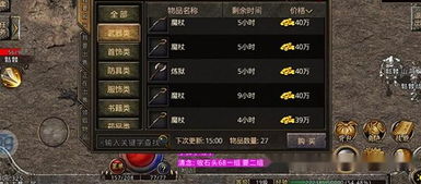 一人一个区无vip传奇最新版汉化版下载-一人一个区无vip传奇最新版免费版下载v.4.87