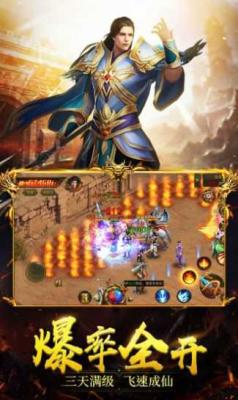 一人一个区无vip传奇最新版汉化版下载-一人一个区无vip传奇最新版免费版下载v.4.87