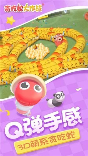 双人贪吃蛇大战下载手机版-双人贪吃蛇大战内置菜单最新版2024下载v.0.26