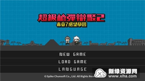 一天又一天的RPG内置作弊菜单下载-一天又一天的RPG汉化版下载v.8.60