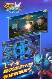 苍空物语免费版钞票版下载-苍空物语免费版2024新版下载v.2.94