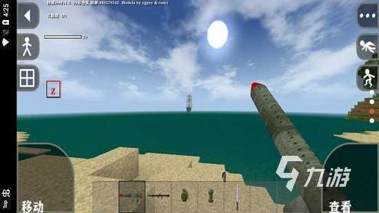 生存战争2.3插件版mod2024官方手机版下载-生存战争2.3插件版mod游戏正版下载v.5.17