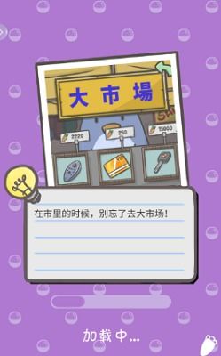 违和感推理本无广告下载-违和感推理内购版最新版无限钻石下载v.8.10