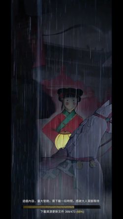 神探诡事录手游手机免费下载-神探诡事录手游自制版下载v.2.78