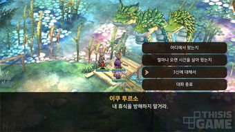 救世者之树新世界港服联机下载最新版-救世者之树新世界港服手游最新正式版（暂未上线）v.4.76