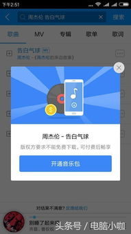 烧脑吧脑洞自制版下载-烧脑吧脑洞手机版下载安装v.9.13