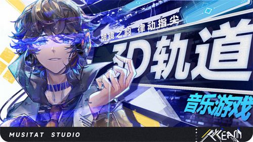 ryceam镜之韵律玩穿越下载-ryceam镜之韵律钞票版下载v.4.42