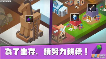 我的世界萌王模组中文版下载-我的世界萌王模组免费安装下载v.3.61