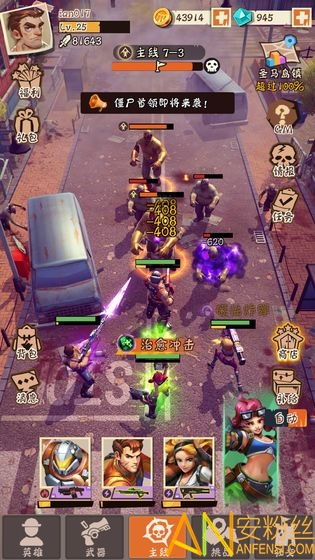 北方绝境无限金币下载手游-北方绝境无限金币游戏v.4.29