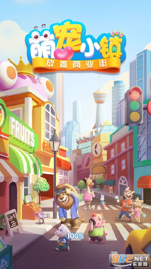 时温的旅行小游戏无限钻石金币版下载无广告-时温的旅行小游戏内置菜单版MOD下载v.5.72