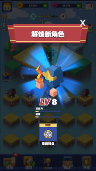 终极融合士兵奔跑无限金币无限钻石版本下载-终极融合士兵奔跑内置功能菜单下载安装v.3.78