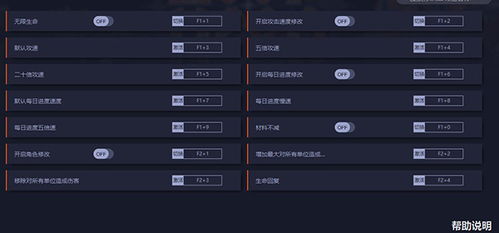 LETSELEVATOR内置修改器无限金币下载-LETSELEVATOR游戏安卓版下载安装v.5.64