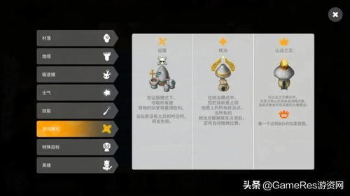 蘑菇战争2国际服钞票版下载-蘑菇战争2国际服内置菜单最新版2024下载v.2.35