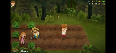 小浆果之林故事优化版下载-小浆果之林故事中文版下载v.6.83