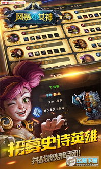 神绊的导师游戏下载安卓版-神绊的导师游戏下载手游v.7.33