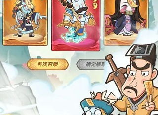 小鸡大乱斗联机版优化版下载-小鸡大乱斗联机版2024官方手机版下载v.4.33