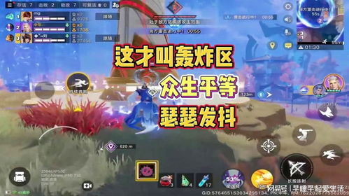 王者荣耀星之破晓体验服最新版内置菜单下载-王者荣耀星之破晓体验服最新版手游正版下载v.8.91 王者荣耀星之破晓体验服最新版内置菜单下载-王者荣耀星之破晓体验服最新版手游正版下载v.8.91