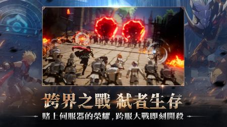 战界泽诺尼亚2下载-战界泽诺尼亚无限金币内购版下载v.2.90