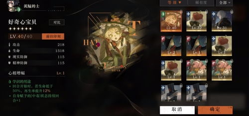 重返未来1999港台服免费安装下载-重返未来1999港台服无限金币研究点下载v.3.70