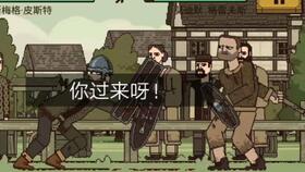 该死的混蛋2024最新版中文版无广告下载-该死的混蛋2024最新版下载最新版本v.6.56