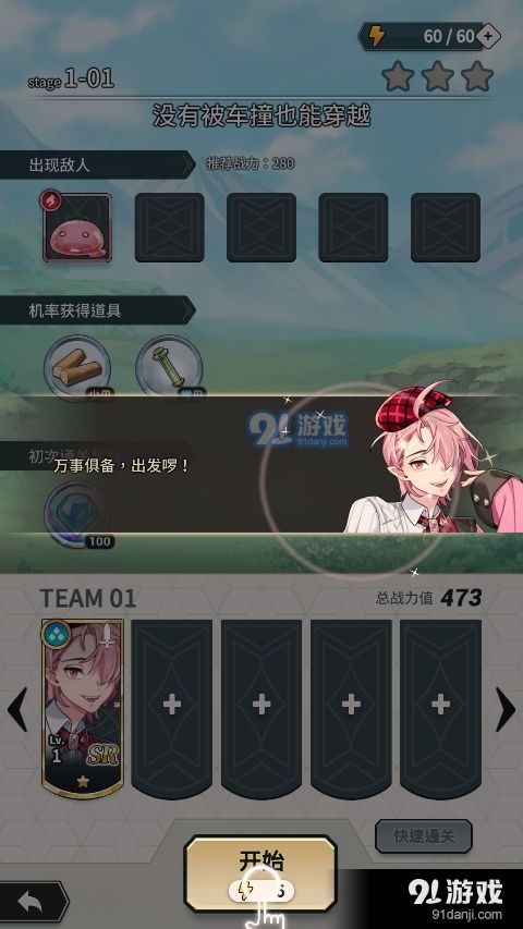 新世界狂欢密话全解锁版国际版下载新版安装包-新世界狂欢密话全解锁版官方安卓版下载免费v.7.54