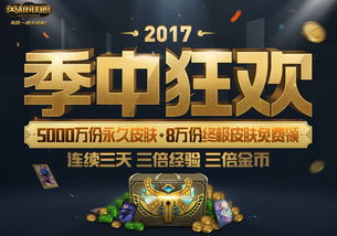 新世界狂欢密话全解锁版国际版下载新版安装包-新世界狂欢密话全解锁版官方安卓版下载免费v.7.54