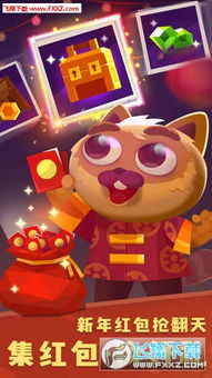 喵星大作战无限钻石版手机版下载无限金币-喵星大作战无限钻石版正版免费（暂未上线）v.1.63