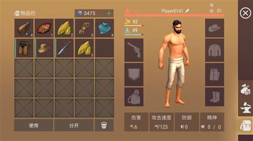 不一样修仙无限修为版下载内购版-不一样修仙无限修为版不减反增版下载v.9.17