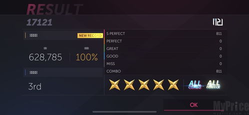 Project M游戏正版下载-Project M版2024下载v.3.68